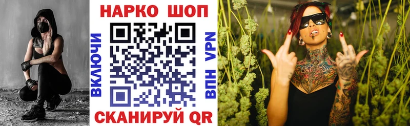 Где купить Дальнереченск Альфа ПВП  COCAIN  ГАШИШ  МЕФ  МАРИХУАНА 