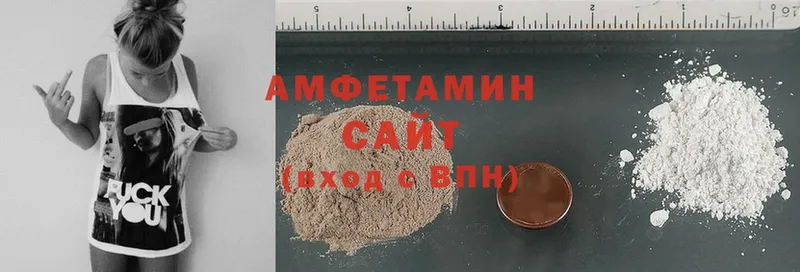 Amphetamine 98%  Дальнереченск 