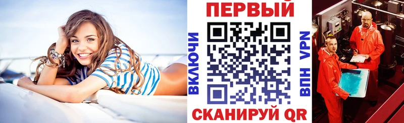 АМФЕТАМИН VHQ  Дальнереченск 