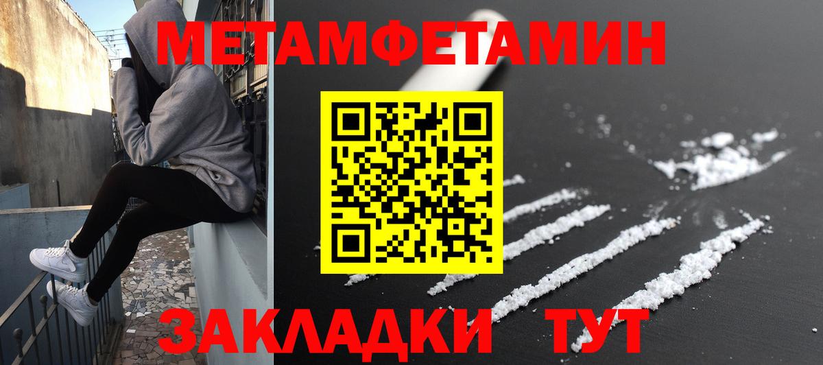 Амфетамин Premium Дальнереченск