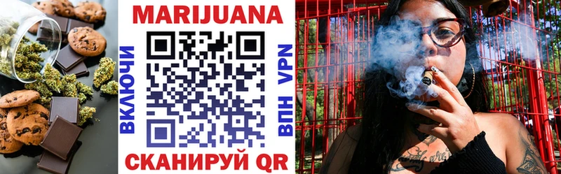маркетплейс клад Дальнереченск Еда ТГК конопля