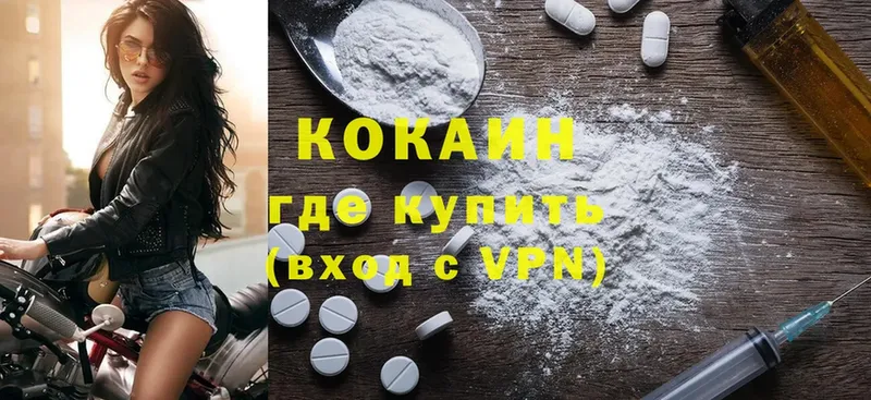 kraken ССЫЛКА  Дальнереченск  Cocaine Fish Scale  цена наркотик 