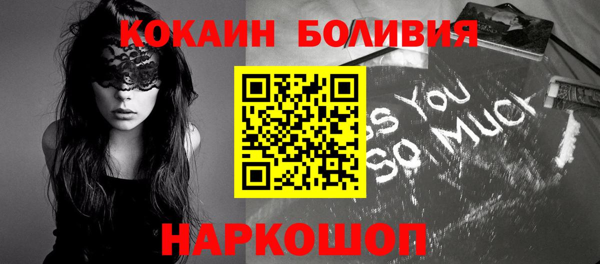 А ПВП Дальнереченск