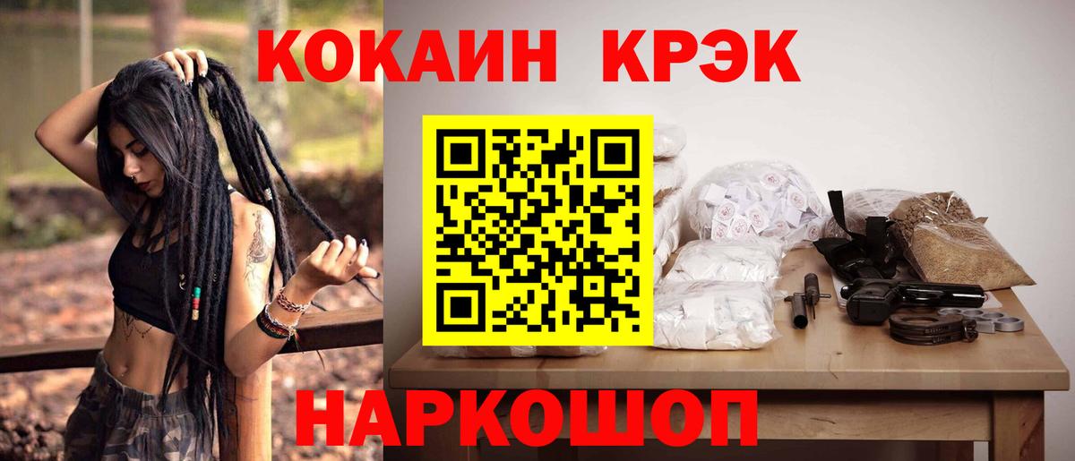 Дальнереченск  COCAIN  Вход с VPN  где купить наркоту  Кокаин VHQ  Кокаин VHQ 