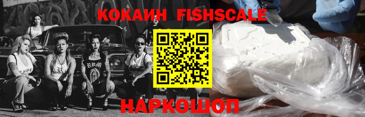 Cocaine Боливия Дальнереченск