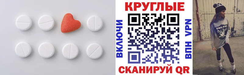 Ecstasy 99%  продажа наркотиков  Дальнереченск 