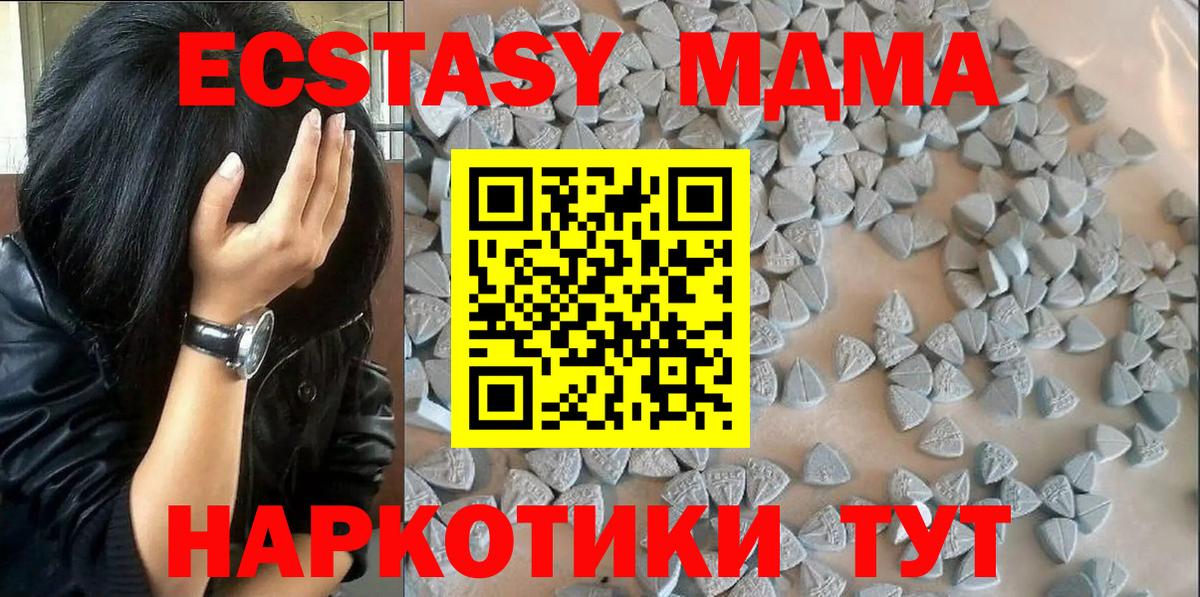 ЭКСТАЗИ Philipp Plein  ЭКСТАЗИ  Дальнереченск  Вход с VPN  Экстази TESLA 