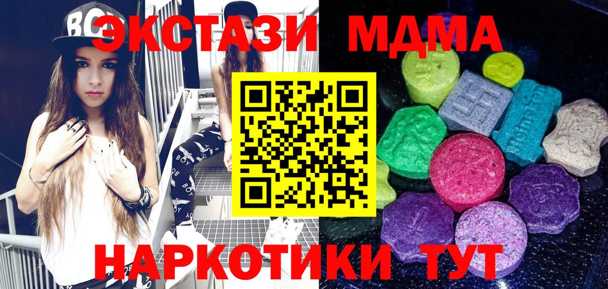 Плюхи  МЕФ  Дальнереченск  КОКАИН  NBOMe  Конопля  Мефедрон  Марихуана  Метамфетамин  Вход с VPN  Вейп ТГК 