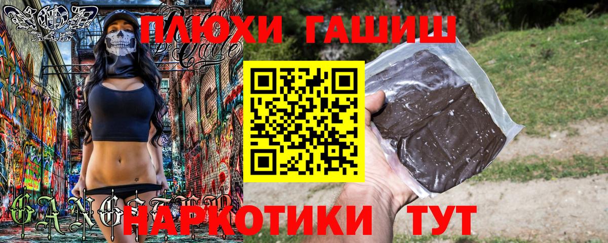 Дальнереченск  ГАШИШ Изолятор  Вход с VPN 