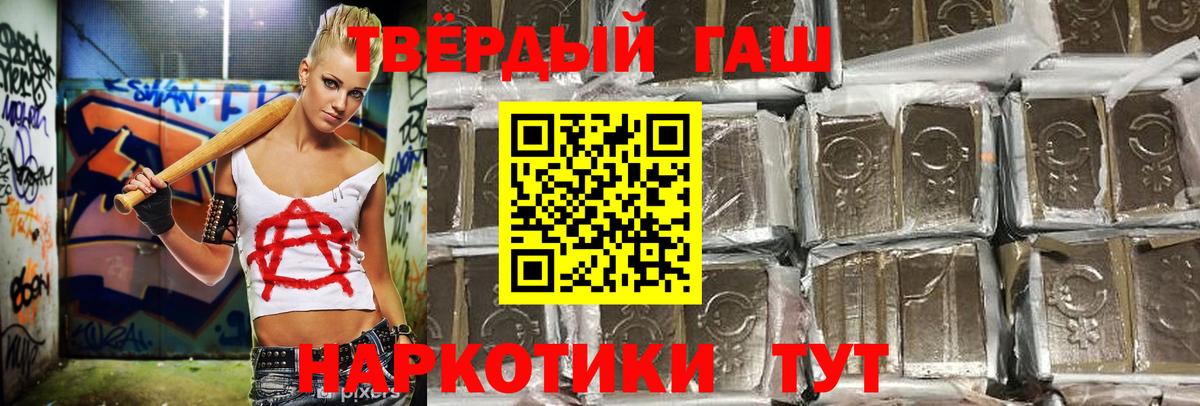 как найти наркотики  Гашиш ice o lator  Дальнереченск  ГАШ Premium 