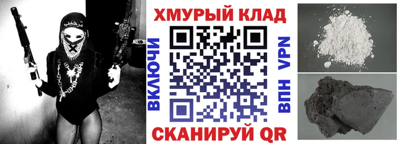 нарко площадка наркотические препараты  где найти   Дальнереченск  ГЕРОИН гречка 