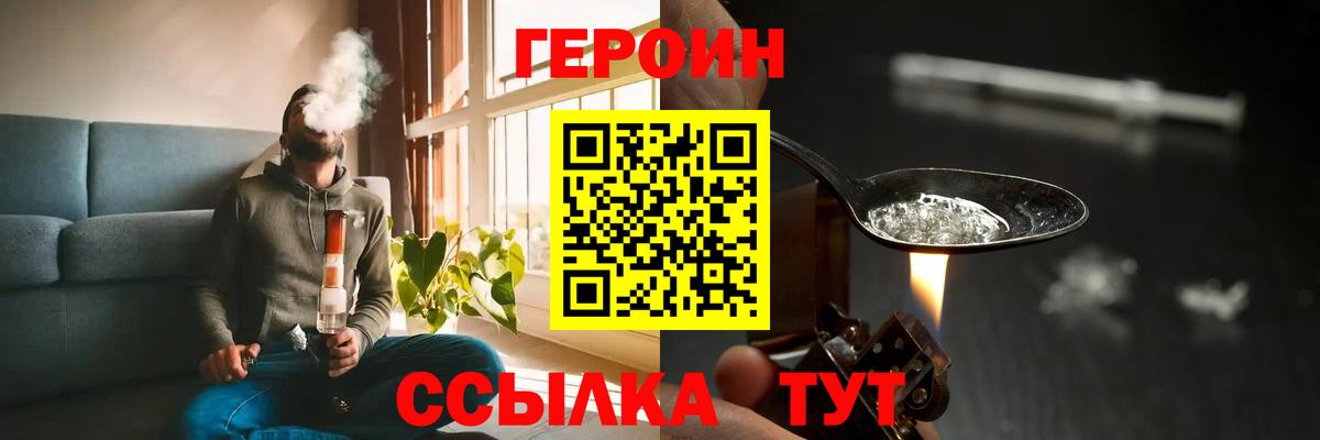 МДМА  МЕТАМФЕТАМИН  COCAIN  Меф кристаллы  Дальнереченск  НБОМе  Мефедрон кристаллы  Бошки Шишки  ГАШ  МЕТАДОН 