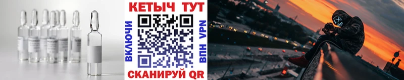 закладки  Дальнереченск  КЕТАМИН VHQ 