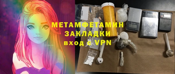 герыч Дмитриев