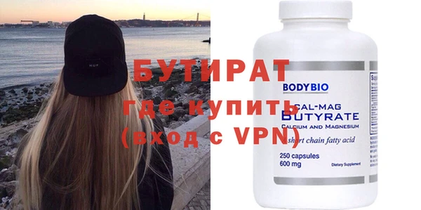 2c-b Майский