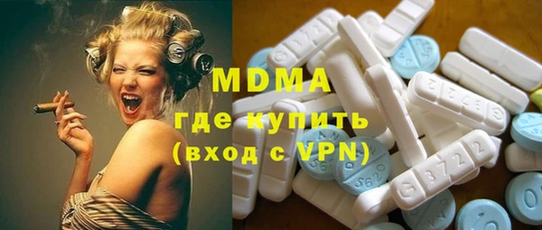 мефедрон Магадан