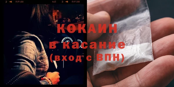 2c-b Майский