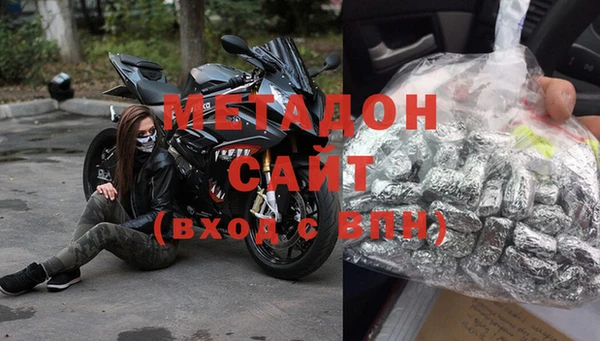 мефедрон Магадан