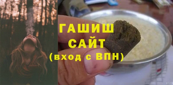 гашиш Медногорск