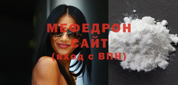 мефедрон Магадан