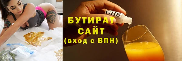 2c-b Майский
