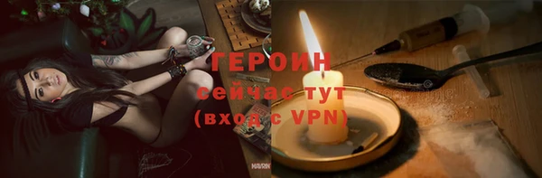 МДМА Дмитровск
