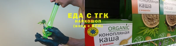 мефедрон Магадан