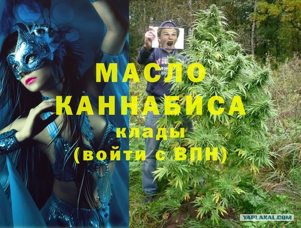 2c-b Майский