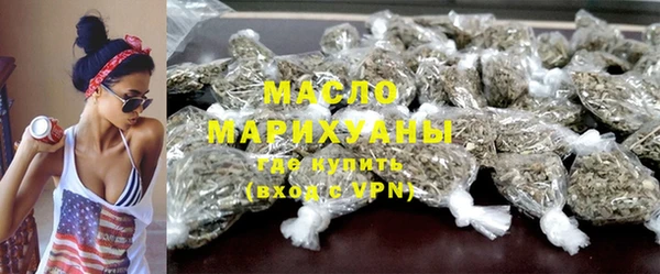 МДМА Дмитровск