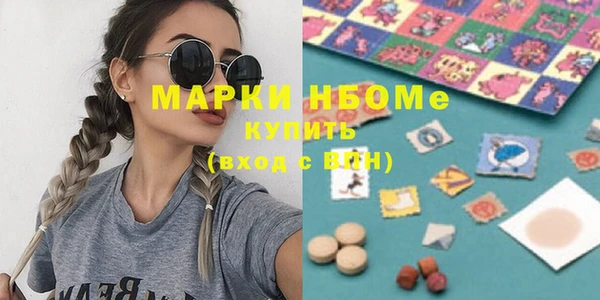 мефедрон Магадан