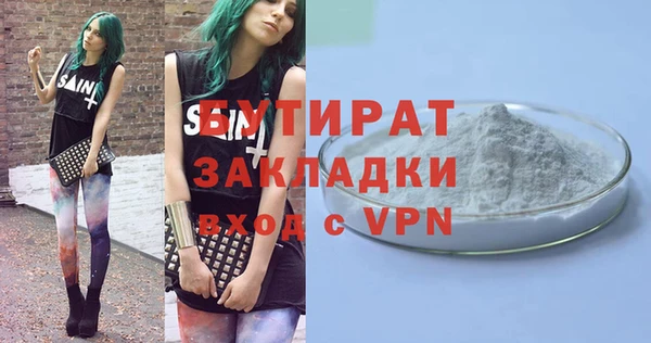 2c-b Майский