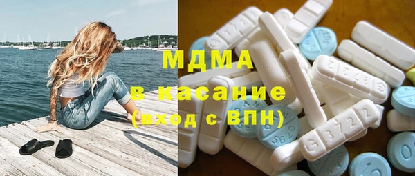 mdma Магас