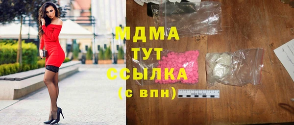 герыч Дмитриев
