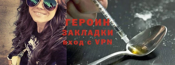 мефедрон Магадан