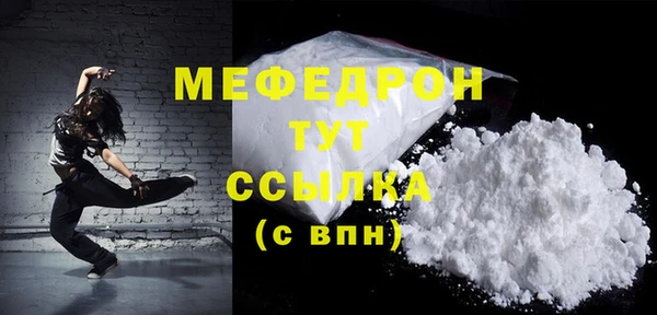 mdma Магас