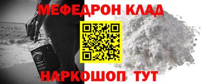 мескалин Заводоуковск