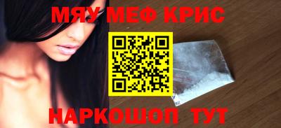 индика Жуковский