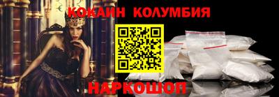 мескалин Заводоуковск