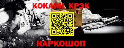 индика Жуковский