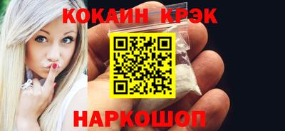 гашик Заволжье