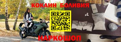 мескалин Заводоуковск