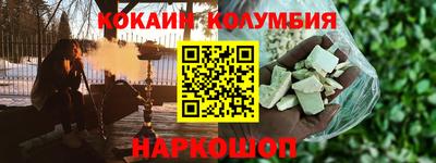 скорость Абинск