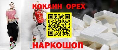 индика Жуковский