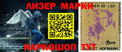 мескалин Заводоуковск