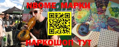мескалин Заводоуковск