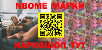 индика Жуковский