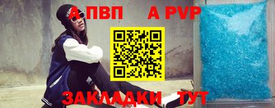 гашик Заволжье