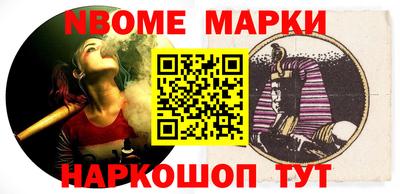гашик Заволжье