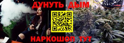 мескалин Заводоуковск