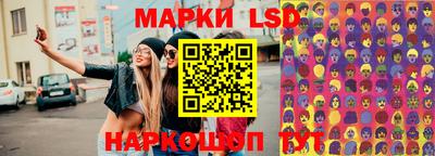 ГАЛЛЮЦИНОГЕННЫЕ ГРИБЫ Беслан